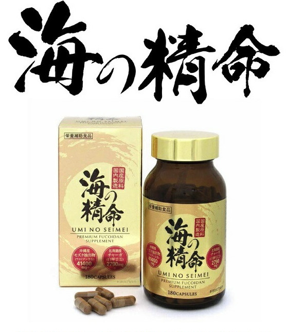 Fucoidan nấm Umi No Seimei – Nhật Bản